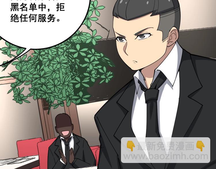 第54话 我听过你的歌~8
