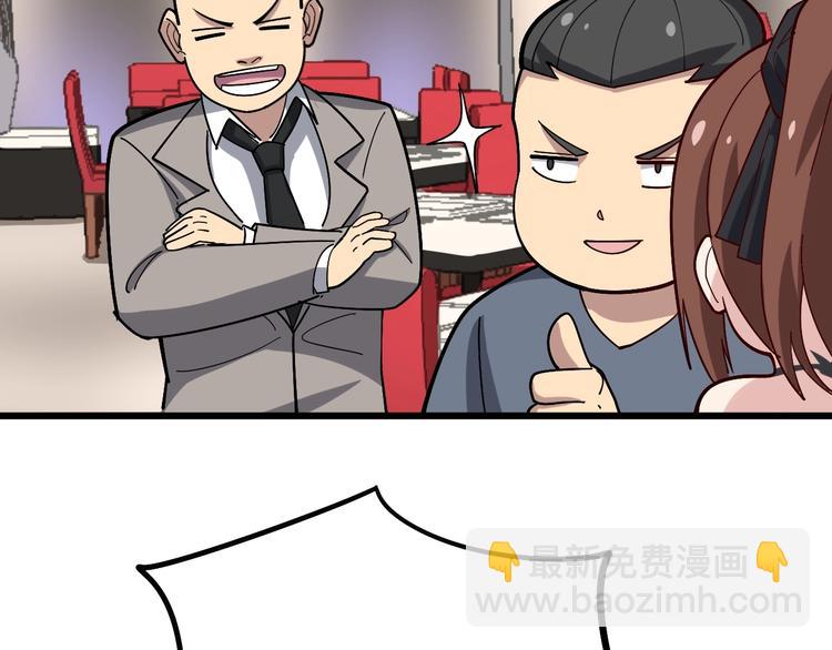 第54话 我听过你的歌~80