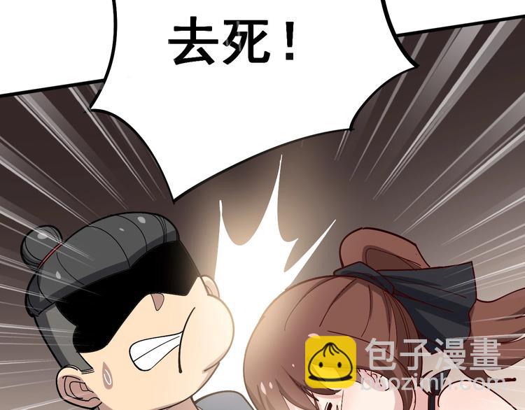 第54话 我听过你的歌~81