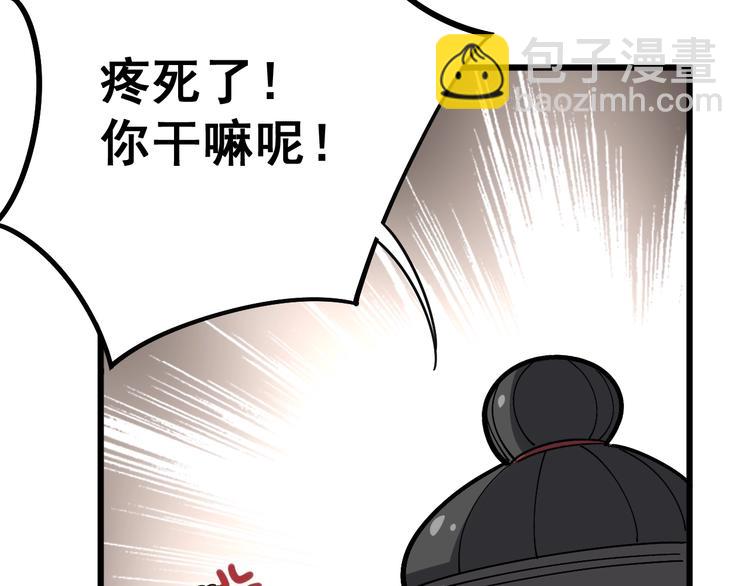 第54话 我听过你的歌~83