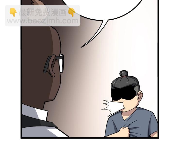 第54话 我听过你的歌~88
