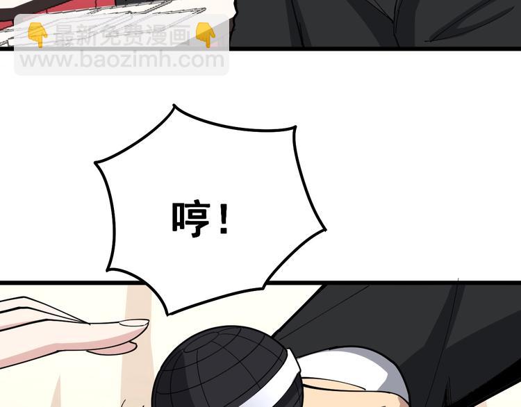 第54话 我听过你的歌~9