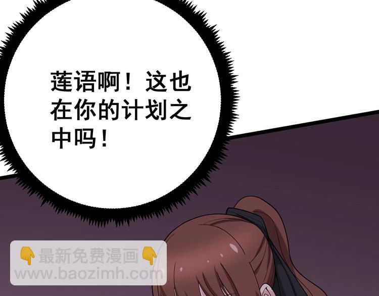 第54话 我听过你的歌~92