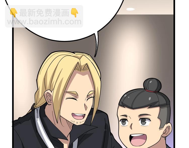 第54话 我听过你的歌~98