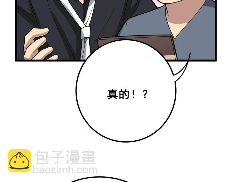 第54话 我听过你的歌~99