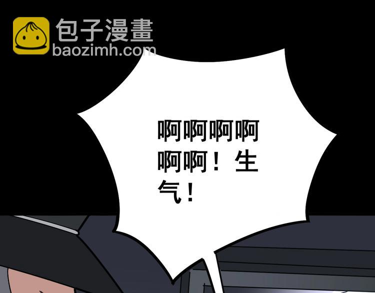 第55话 我是冤枉的！106