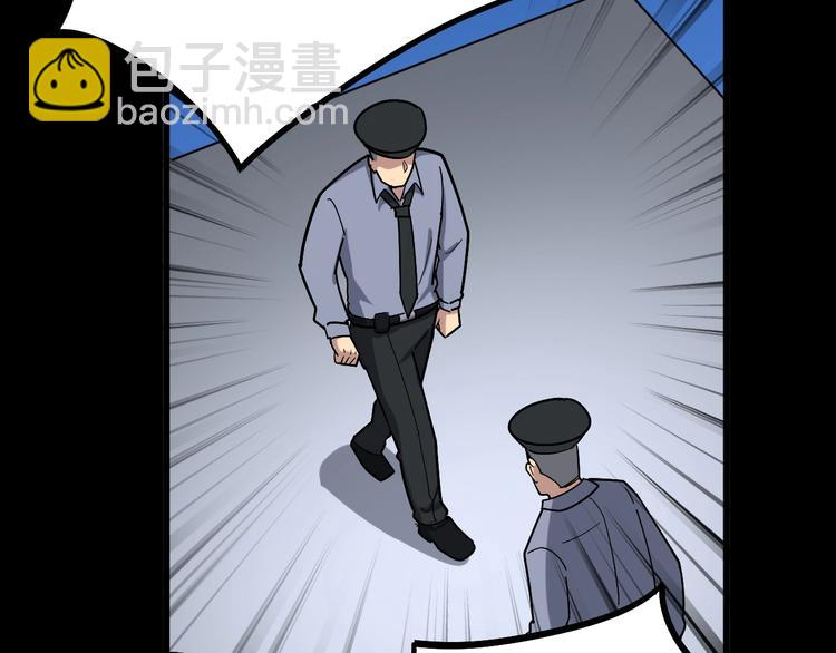 第55话 我是冤枉的！109