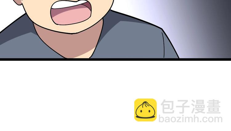 第55话 我是冤枉的！127