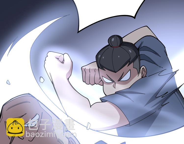 第55话 我是冤枉的！16