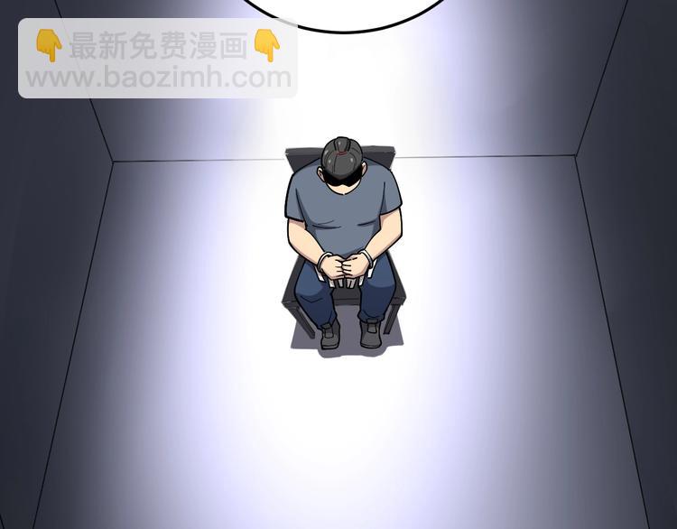 第55话 我是冤枉的！45