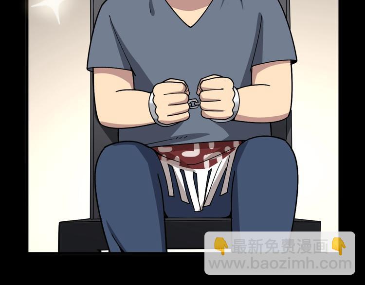 第55话 我是冤枉的！48