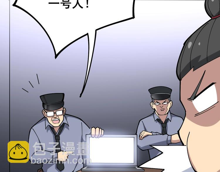 第55话 我是冤枉的！85