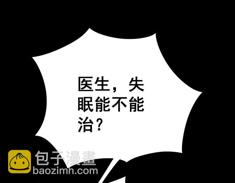 第56话 我是一个医生100