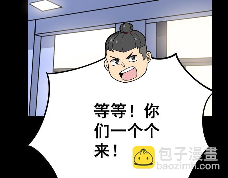 第56话 我是一个医生102