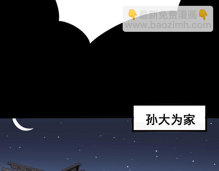 第56话 我是一个医生103