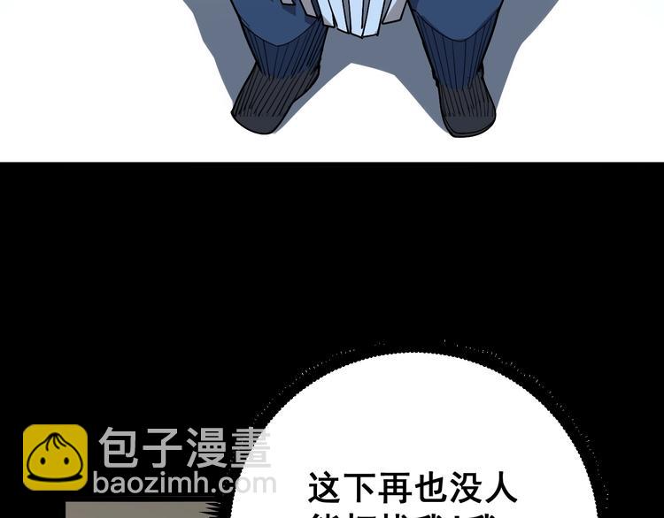 第56话 我是一个医生111
