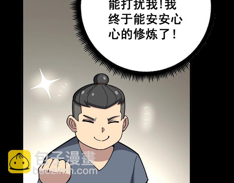 第56话 我是一个医生112