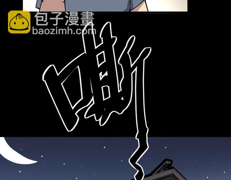第56话 我是一个医生113