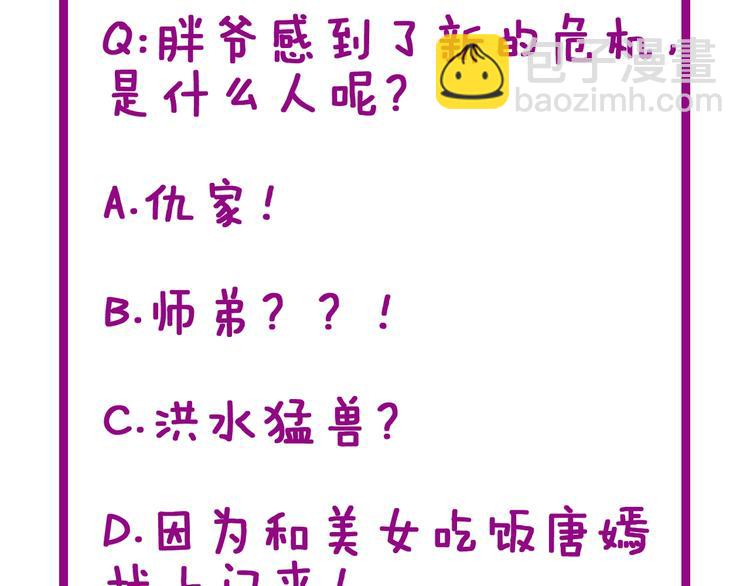 第56话 我是一个医生131