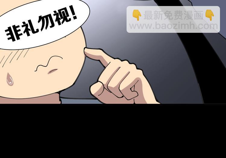 第56话 我是一个医生16