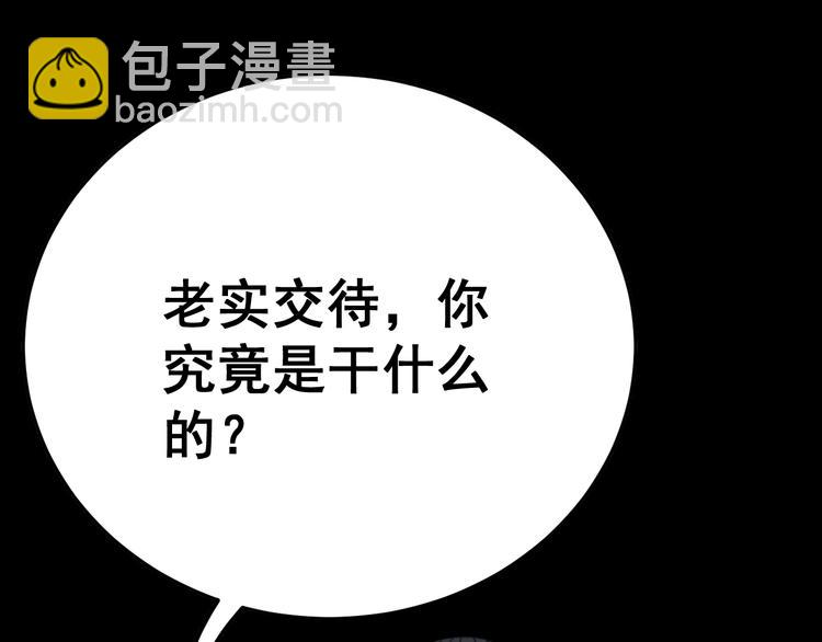 第56话 我是一个医生17