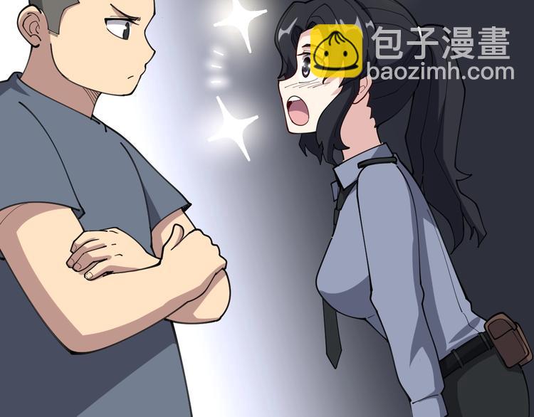 第56话 我是一个医生33