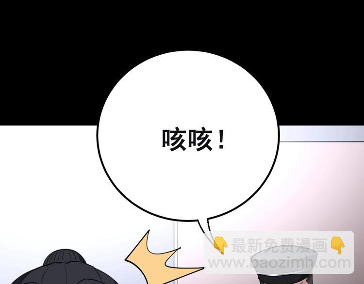 第56话 我是一个医生38