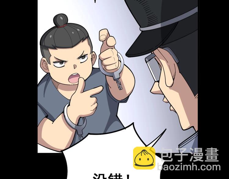 第56话 我是一个医生48