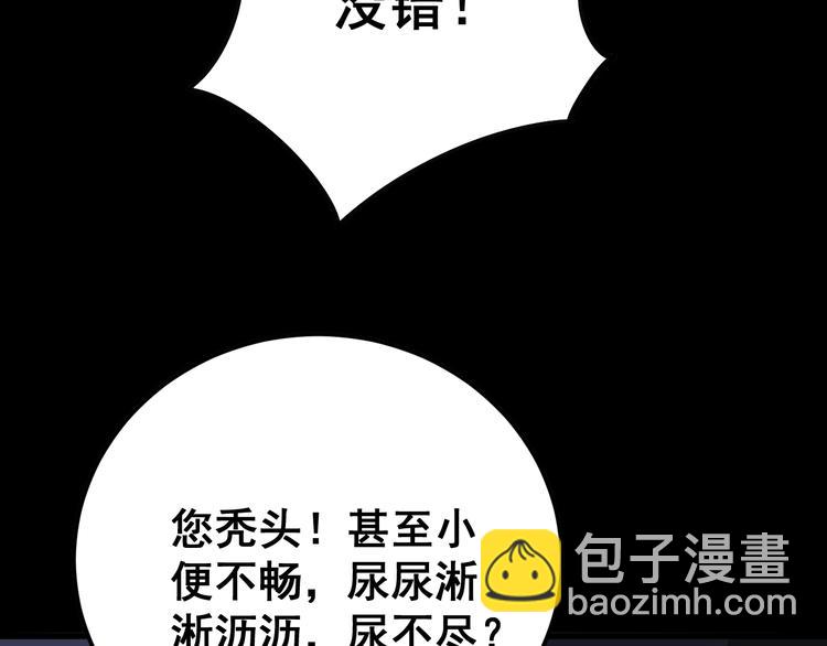 第56话 我是一个医生49