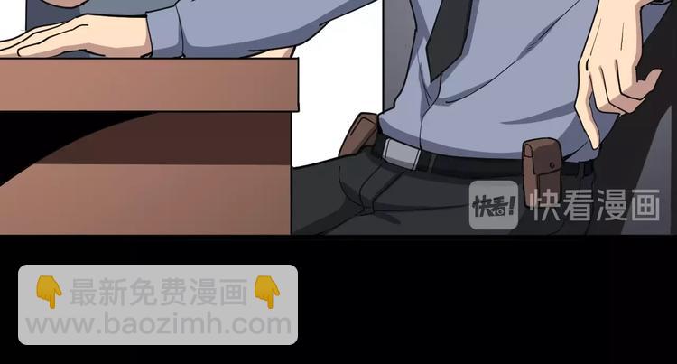 第56话 我是一个医生50