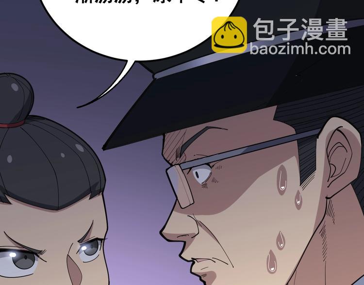 第56话 我是一个医生54