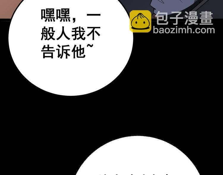 第56话 我是一个医生58