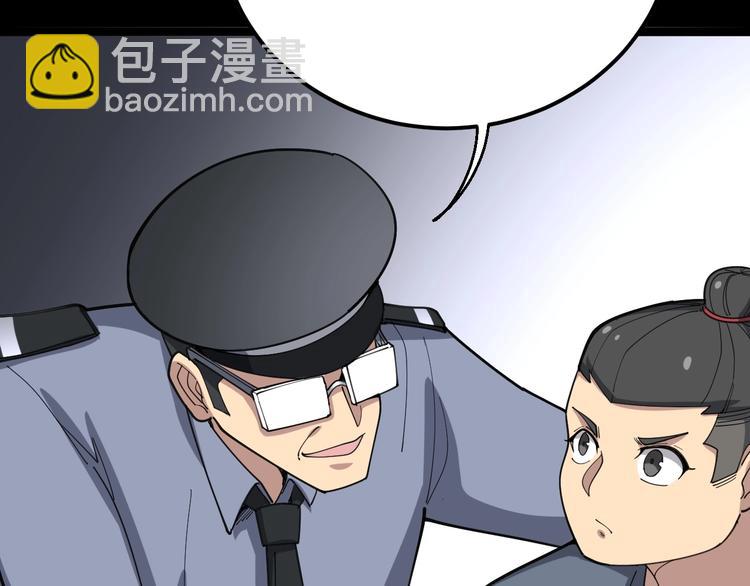 第56话 我是一个医生63
