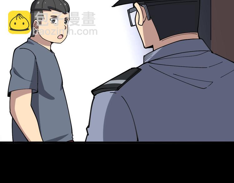 第56话 我是一个医生66