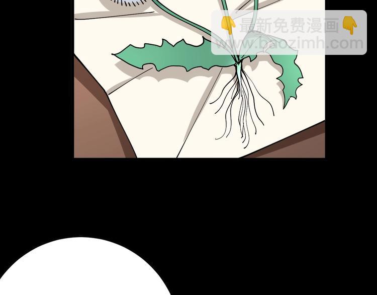 第56话 我是一个医生68