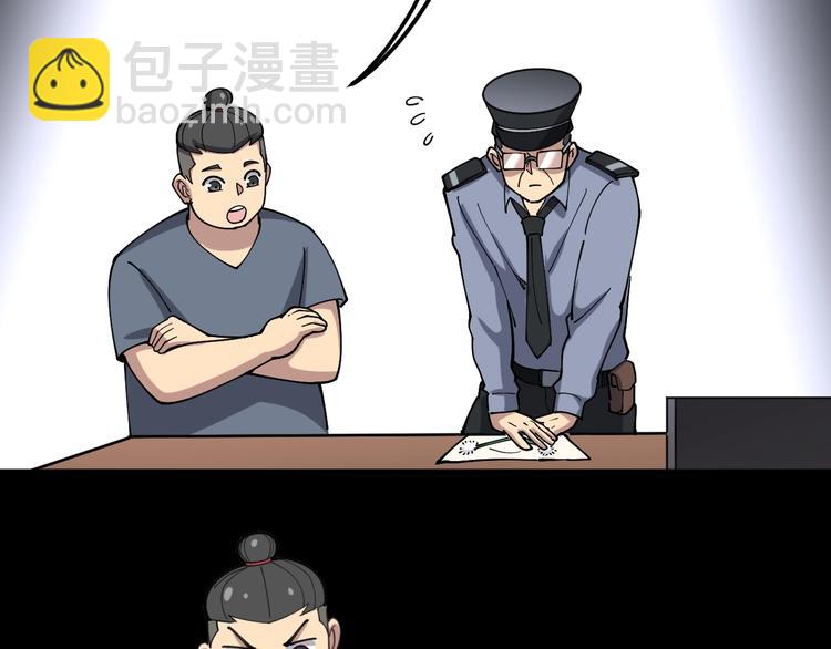 第56话 我是一个医生70