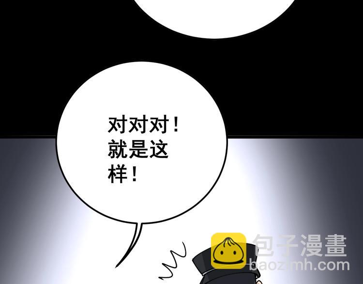 第56话 我是一个医生73