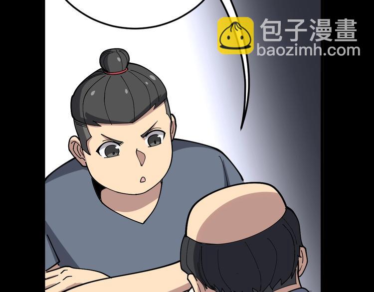 第56话 我是一个医生81