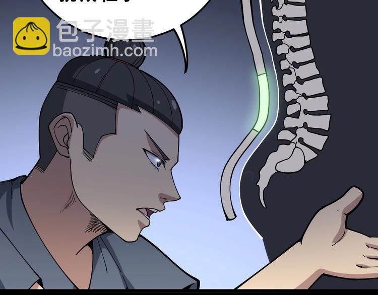 第56话 我是一个医生88