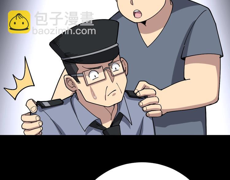 第56话 我是一个医生95