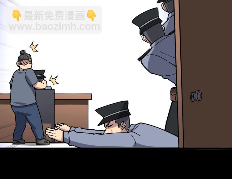 第56话 我是一个医生99