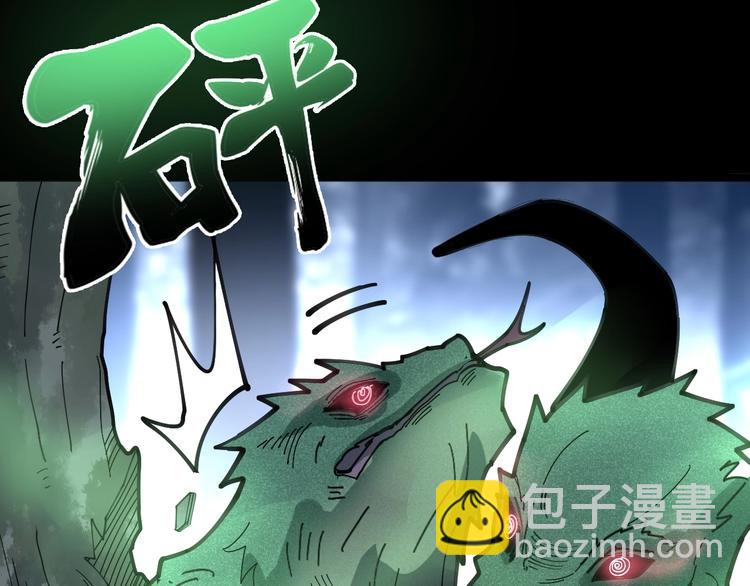 第57话 狞101