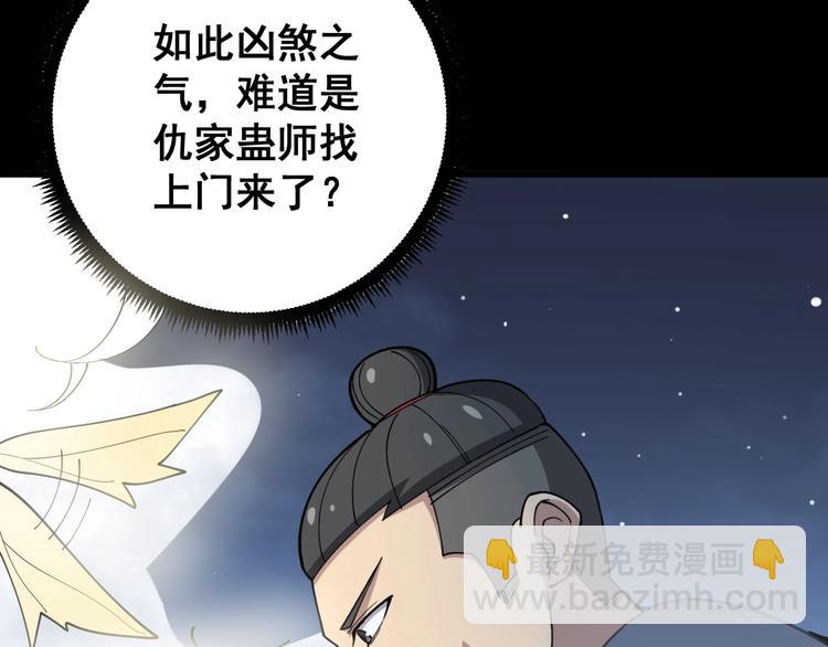 第57话 狞11