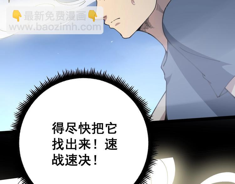 第57话 狞12