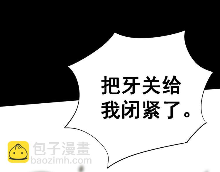 第57话 狞121