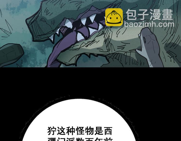 第57话 狞131