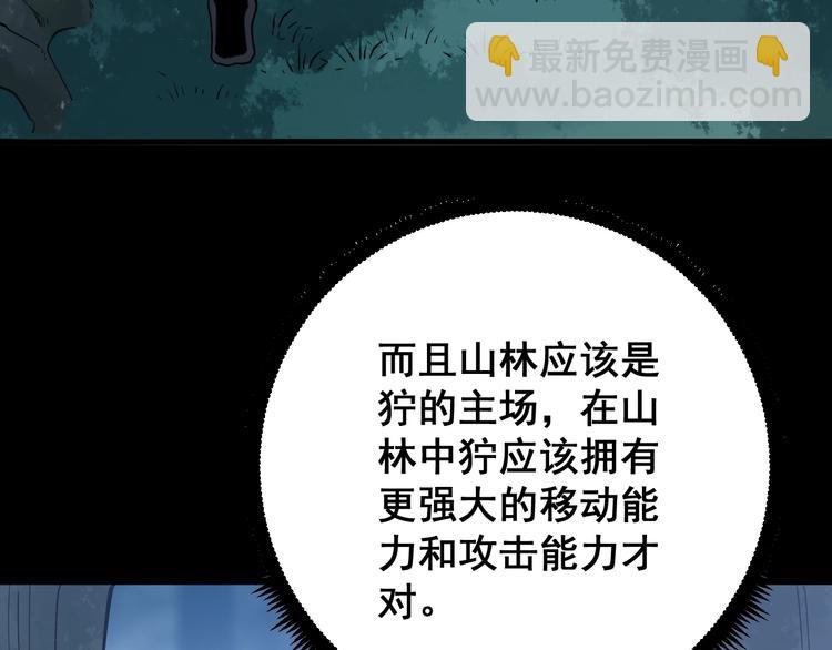 第57话 狞134