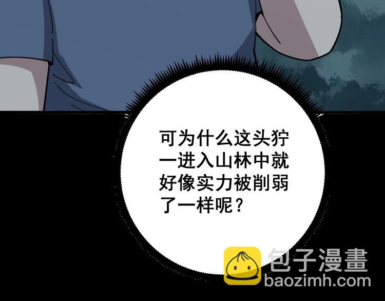 第57话 狞136