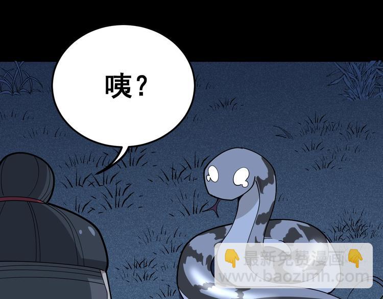 第57话 狞138