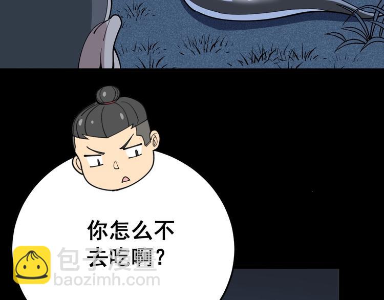 第57话 狞139